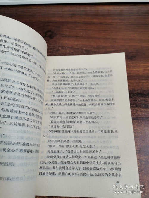 怎么写短篇小说 短篇小说集大全 