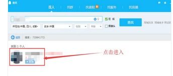 跳过qq空间访问权限 2021跳过权限看qq空间技巧揭秘 