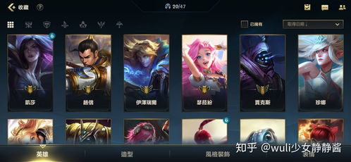 台服lol手游凯发娱乐信誉官网下载 lol台服手游下载最新 