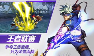 时空猎人全新百度版本下载地址