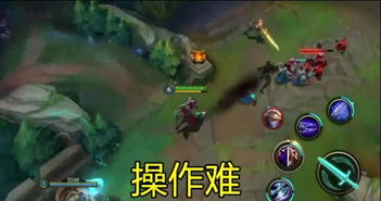 英雄联盟国际版，轻松下载，畅享竞技乐趣