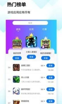 游戏应用大全app 游戏应用大全app斗地主软件 