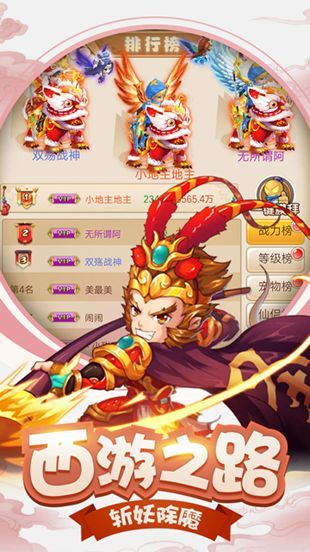 凌霄天尊 凌霄天尊凌风全文免费阅读 