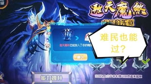 赛尔号王雷伊神秘系的试炼答案 赛尔号王雷伊 