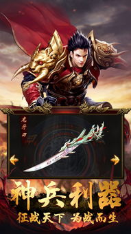 超变传奇手游发布网新开服 超级变态传奇手游上线满级有没有 