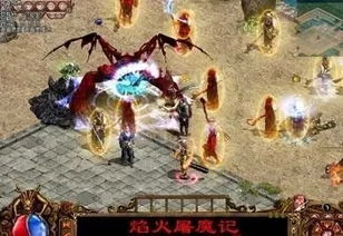 传奇世界盛大正版凯发娱乐信誉官网 传奇世界盛大正版，揭秘游戏界的传奇故事 