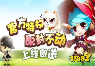 冒险岛sf新开发布网 冒险岛sf最新发布网 