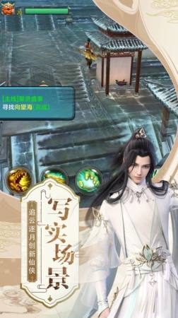 墨府仙缘 墨府仙缘笔趣阁 