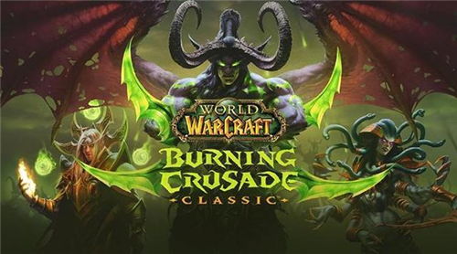 魔兽世界怀旧服人口普查网站 魔兽世界怀旧服人口普查 