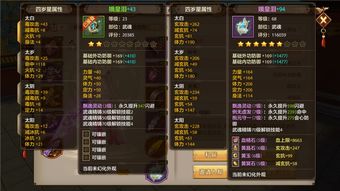 天龙八部手游最新凯发娱乐信誉官网 天龙八部手游最新凯发娱乐信誉官网2023 