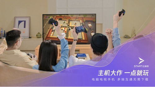 2399乐园游戏盒打开 探索2399乐园游戏，无尽的乐趣与挑战 