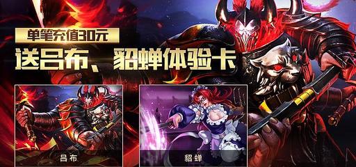 梦三国手机游戏凯发娱乐信誉官网，梦三国手机游戏凯发娱乐信誉官网礼包码