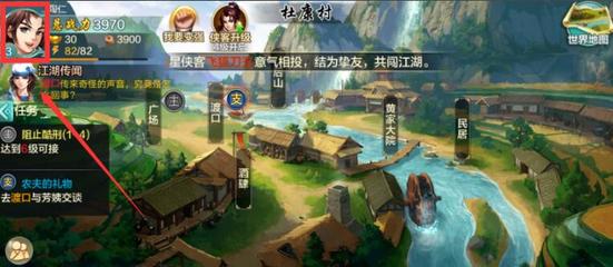 侠客风云传ol,侠客风云传ol手游凯发娱乐信誉官网