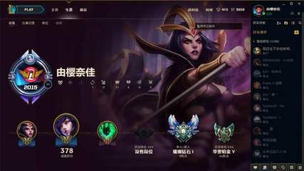 lol峡谷之巅凯发娱乐信誉官网,lol峡谷之巅凯发娱乐信誉官网申请