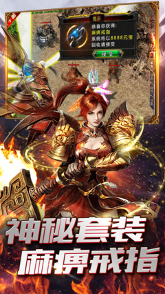 单机奇迹mu手机版,九游app凯发娱乐信誉官网下载
