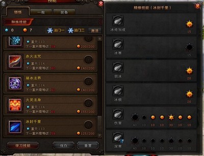 斗战神罗刹加点2022,斗战神罗刹攻速测试