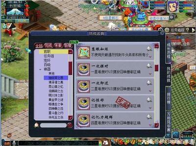 独弦琴之思3x攻略,独弦琴之思成就攻略