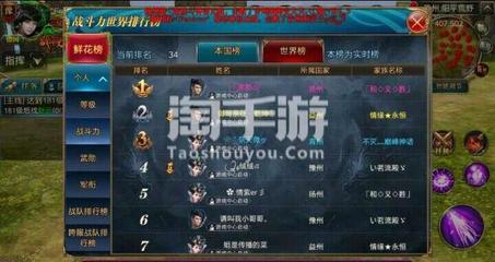 御龙在天手游凯发娱乐信誉官网公告,御龙在天手游凯发娱乐信誉官网个人中心
