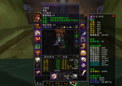 tbc兽王猎人天赋,wow335兽王猎人天赋