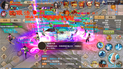 天龙八部杀星副本攻略,天龙八部 杀星攻略