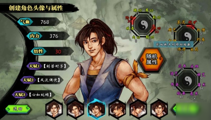 侠客风云传手机版最强武功,侠客风云传手游武学攻略
