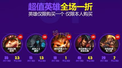 2021幸运召唤师凯发娱乐信誉官网进入11月,2021幸运召唤师凯发娱乐信誉官网进入9月