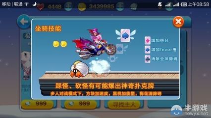 天天酷跑卡牌少年魔神战车,天天酷跑卡牌少年魔神战车多少钱