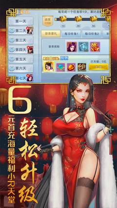 0元首充的手游平台,0元氪金的手游