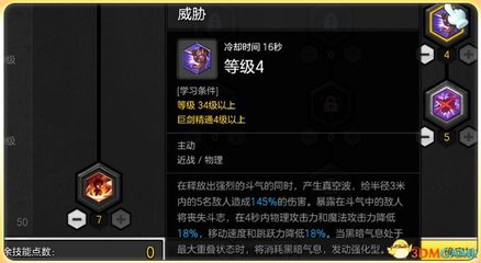 冒险岛手游狂战士技能加点,冒险岛狂战士技能加点和选择