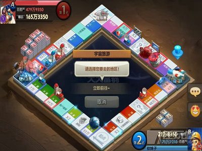 天天富翁2021最新版本下载,天天富翁凯发娱乐信誉官网下载地址