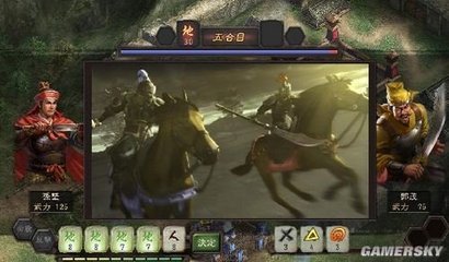 三国志12全武将点评,三国志12武将介绍
