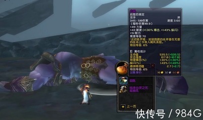 魔兽世界卡拉赞掉落,魔兽世界卡拉赞掉落物品