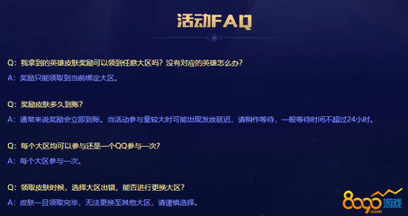 lol幸运召唤师1月网址2021,lol幸运召唤师凯发娱乐信誉官网7月