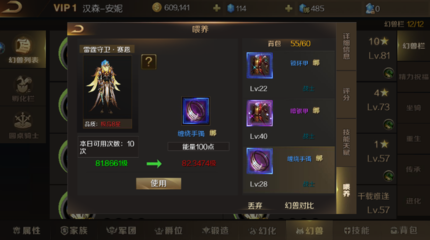 魔域手游唯一正版凯发娱乐信誉官网,魔狱奇迹手游凯发娱乐信誉官网