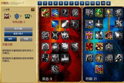 诺克萨斯之手上单符文,诺克萨斯之手符文出装