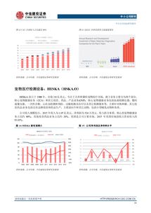中信建投证券凯发娱乐信誉官网下载,中信建投证券凯发娱乐信誉官网下载app