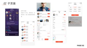 游戏陪玩兼职app,游戏陪玩兼职软件