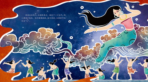 女娲补天的神话故事,女娲补天的故事
