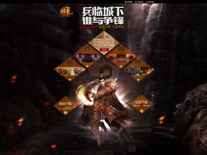 游龙传奇,游龙传奇手游下载