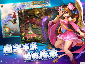 梦幻公益服手游,梦幻手游公益服贴吧
