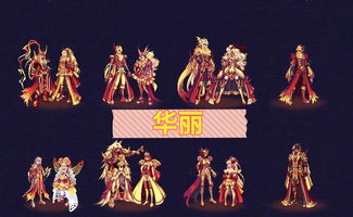 dnf天空套1到12套外观和特效,dnf1至12期天空套