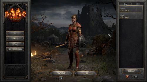侍道2携带版攻略,侍道2携带版攻略找小宝宝