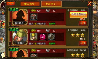 三国群英传8秘籍怎么输入,三国群英传8怎么用秘籍添加武将