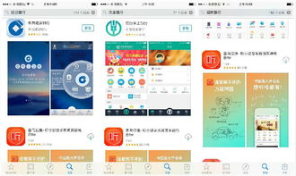 喜马拉雅app下载安装,喜马拉雅儿童app安装