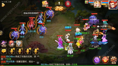 梦幻西游手游龙宫宝石,梦幻西游手游龙宫宝石镶嵌攻略