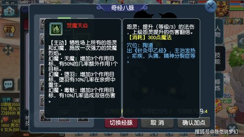 梦幻西游2020五开选择,2020梦幻西游五开什么组合最省钱