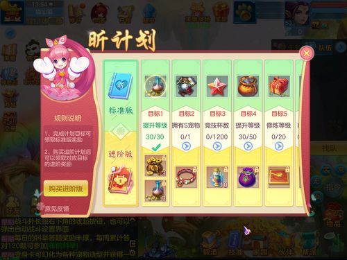 神武新手礼包,神武新手礼包在哪领