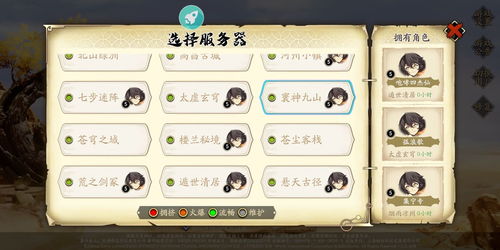 天地劫手游凯发娱乐信誉官网下载,天地劫游戏凯发娱乐信誉官网