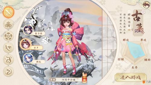 神雕侠侣2古墓攻略,神雕侠侣2古墓攻略视频