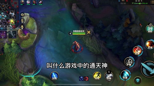 lol手游吧百度贴吧,lol手游